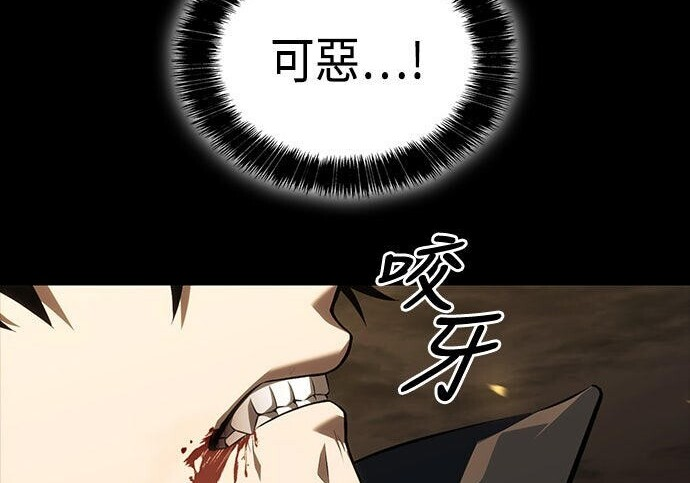 第11话 第234页