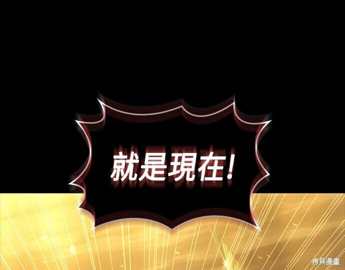 第11话 第244页