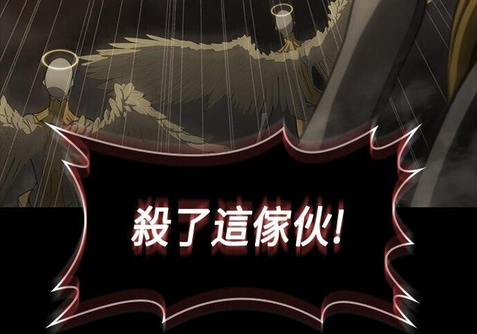 第11话 第247页