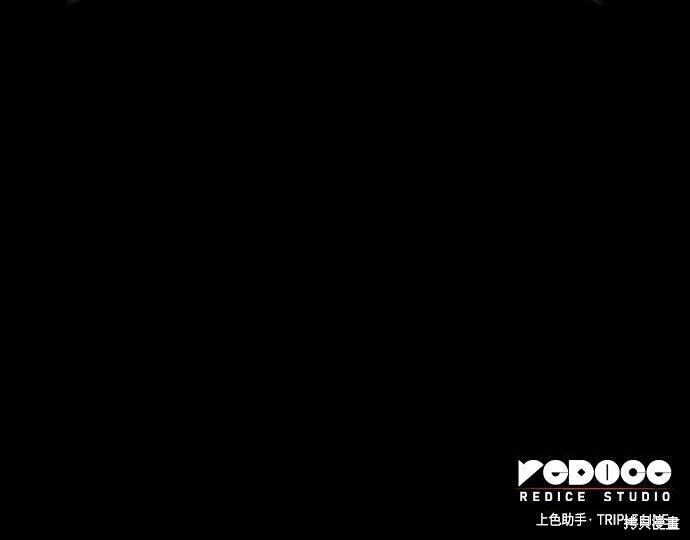 第11话 第248页