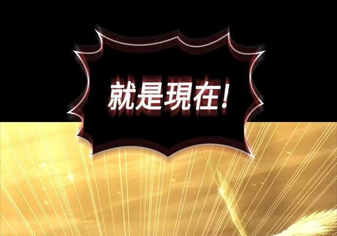 第11话 第250页