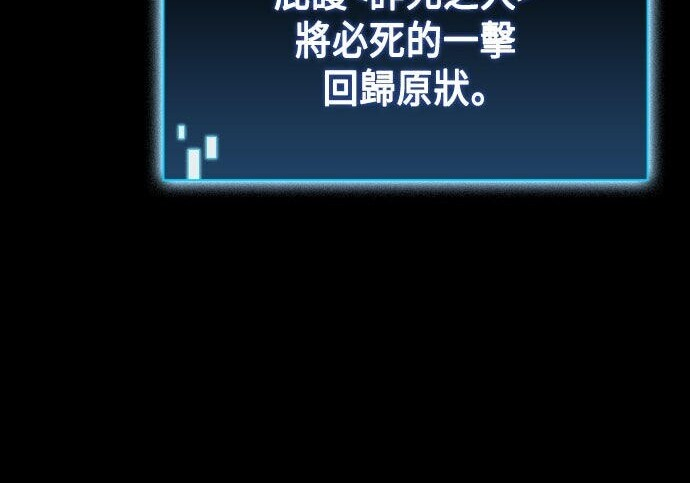 第12话 第10页