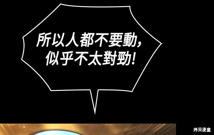 第12话 第16页