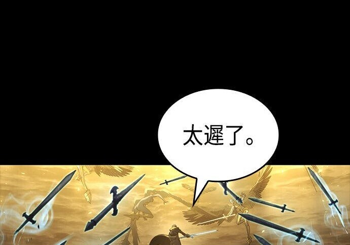 第12话 第19页