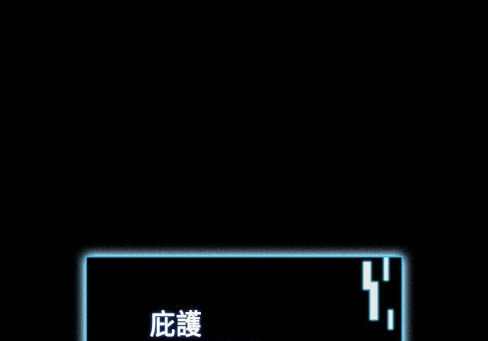 第12话 第25页