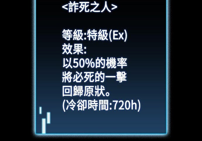 第12话 第26页