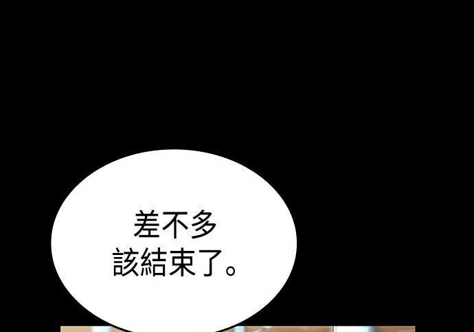 第12话 第27页