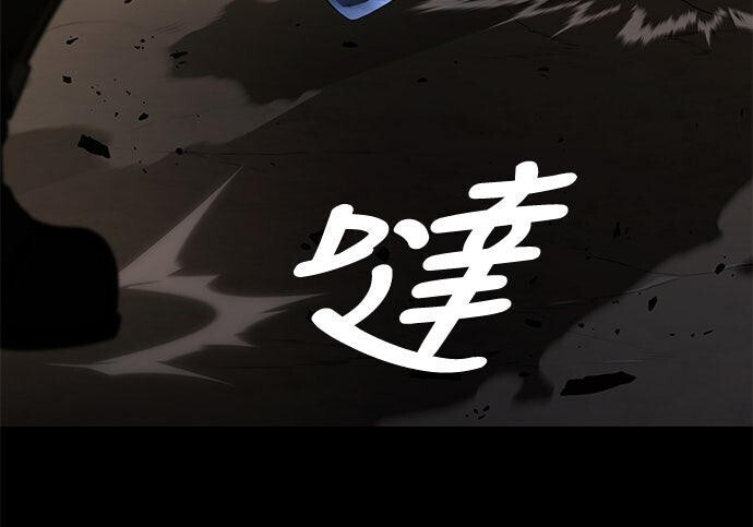 第12话 第57页