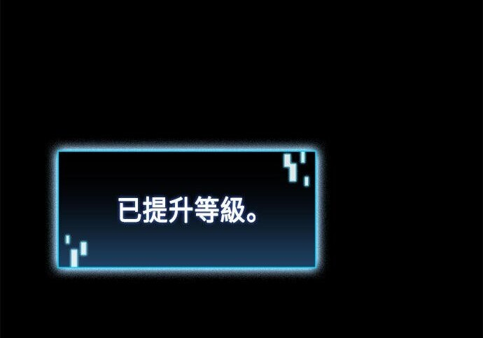 第12话 第58页