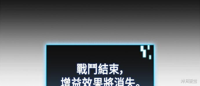 第12话 第60页