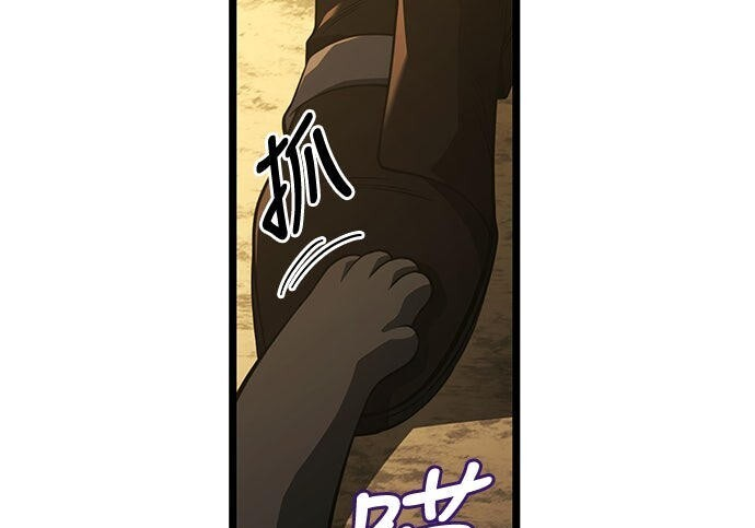 第12话 第77页
