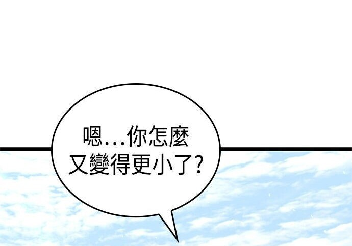第12话 第79页