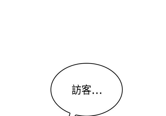 第12话 第82页