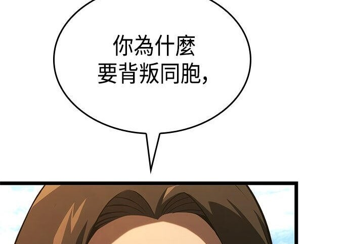 第12话 第86页