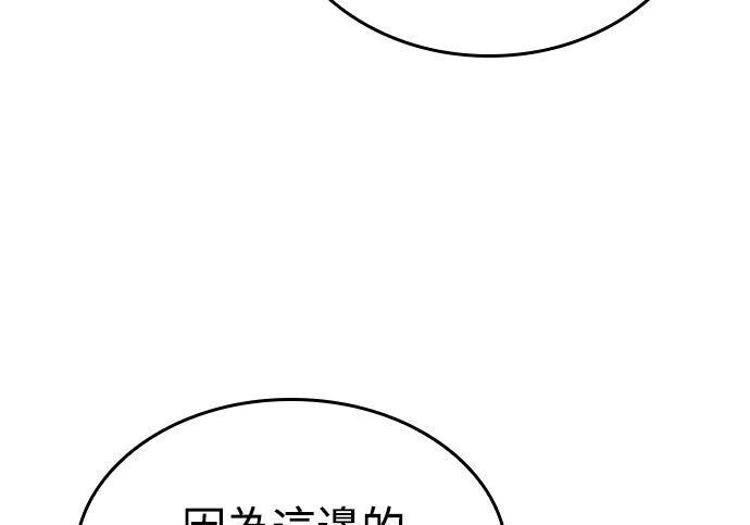第12话 第89页