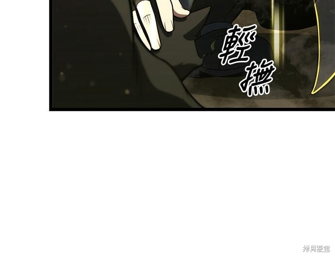 第12话 第92页