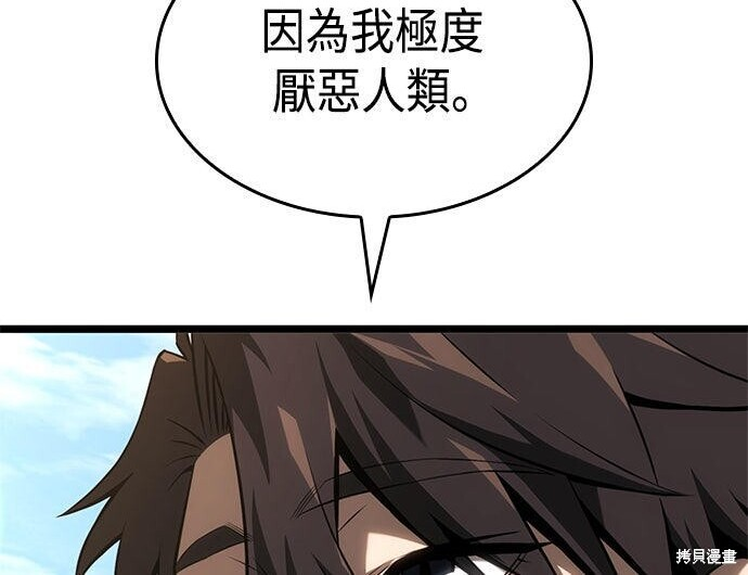 第12话 第100页