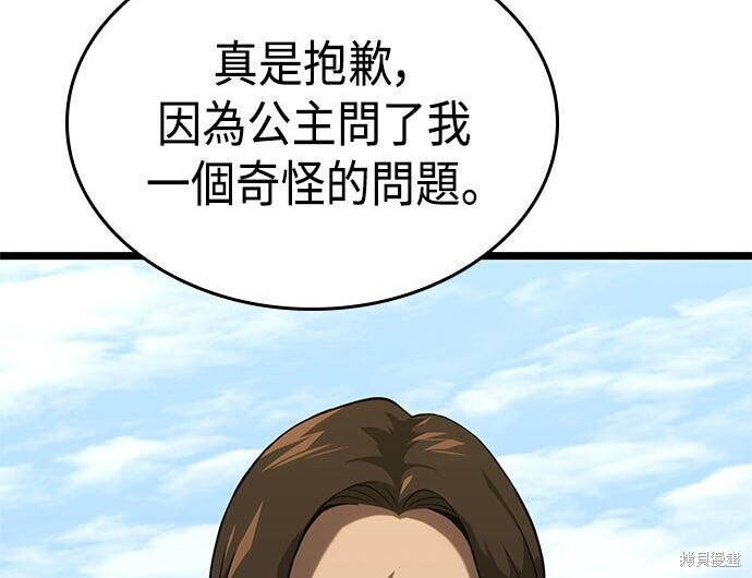 第12话 第104页