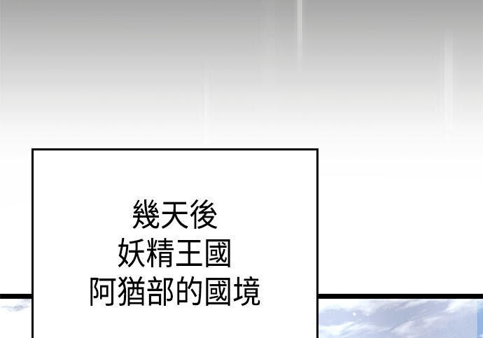 第12话 第113页