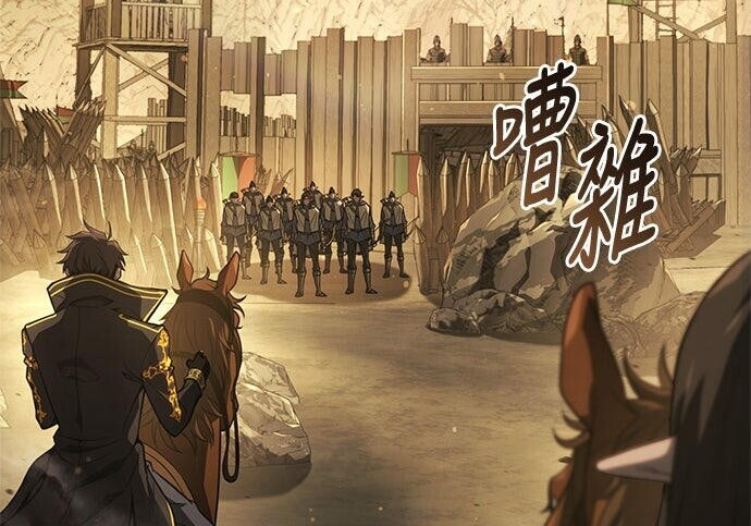 第12话 第115页
