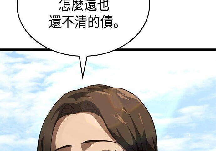 第12话 第118页