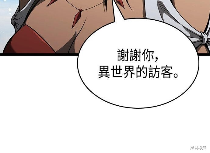 第12话 第120页