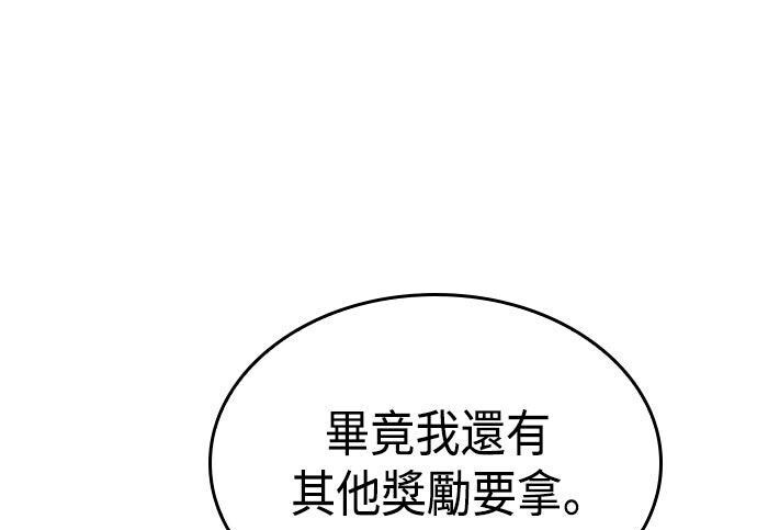 第12话 第121页