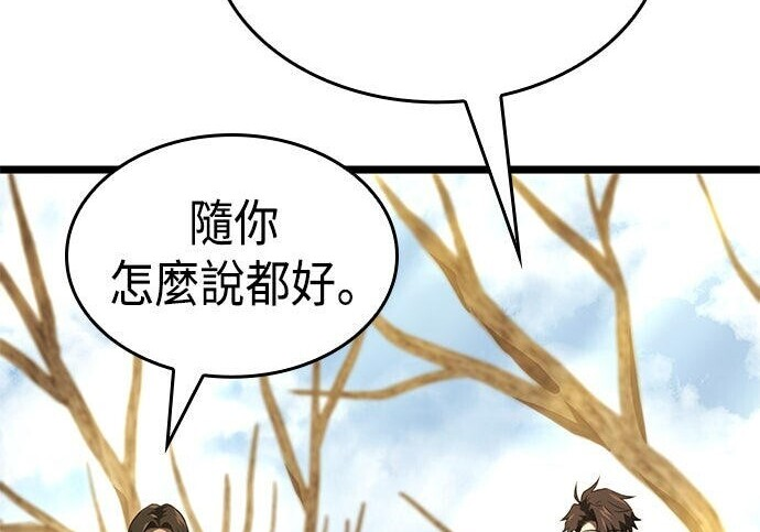 第12话 第122页