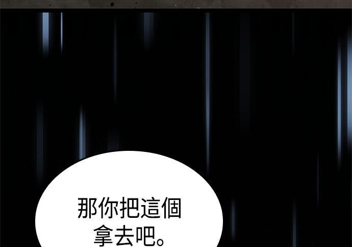第12话 第125页