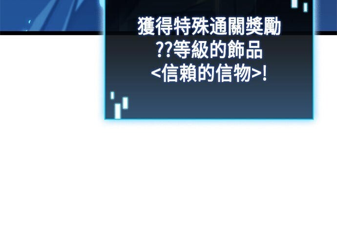 第12话 第133页
