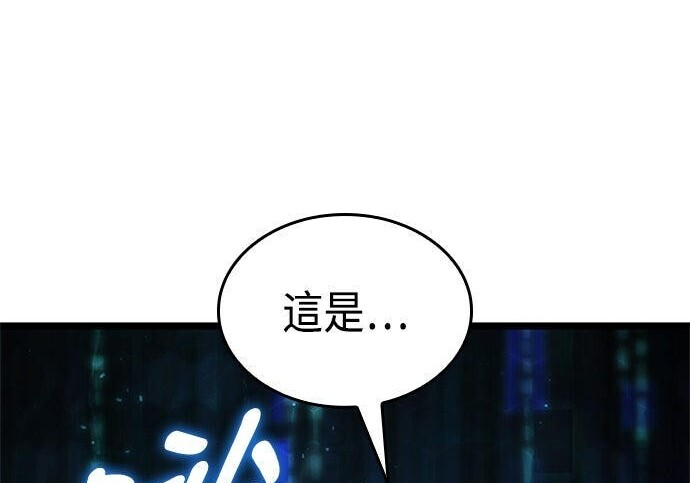 第12话 第134页