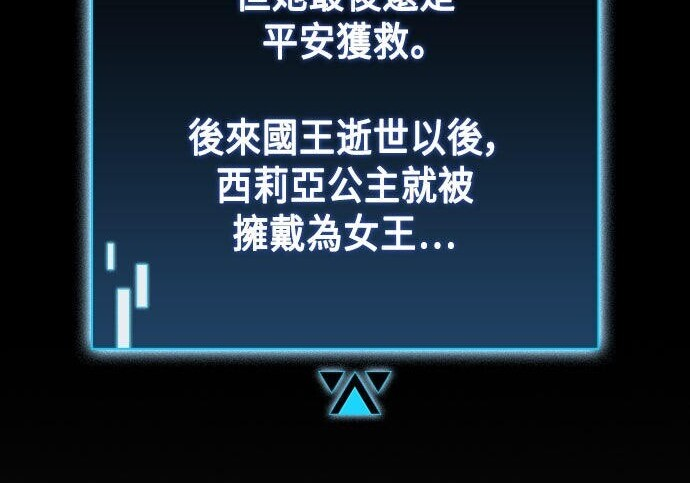 第12话 第142页
