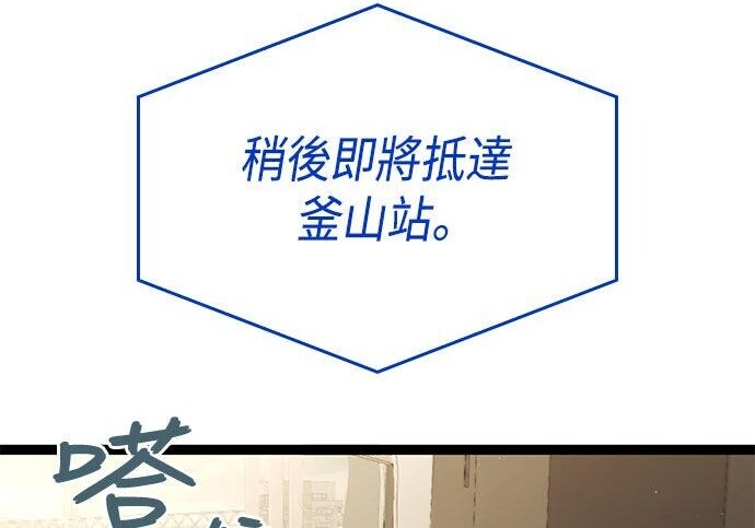 第12话 第146页