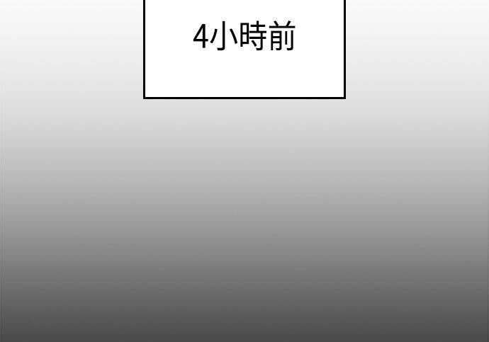 第12话 第149页