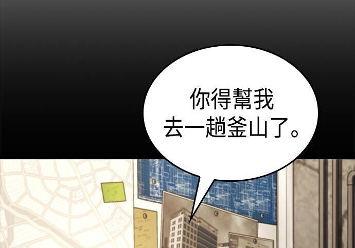 第12话 第150页