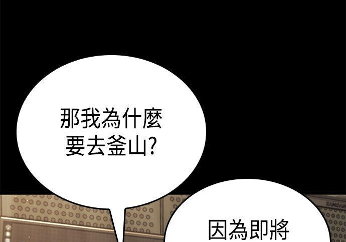 第12话 第157页