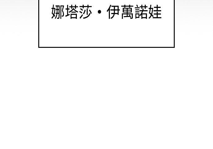 第12话 第161页