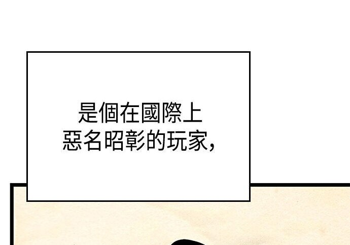 第12话 第162页
