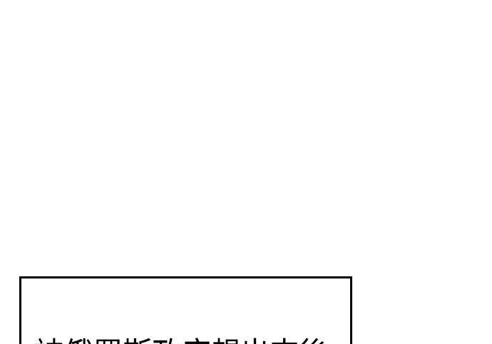 第12话 第165页