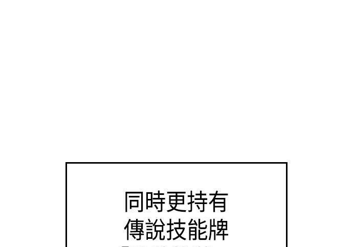 第12话 第169页