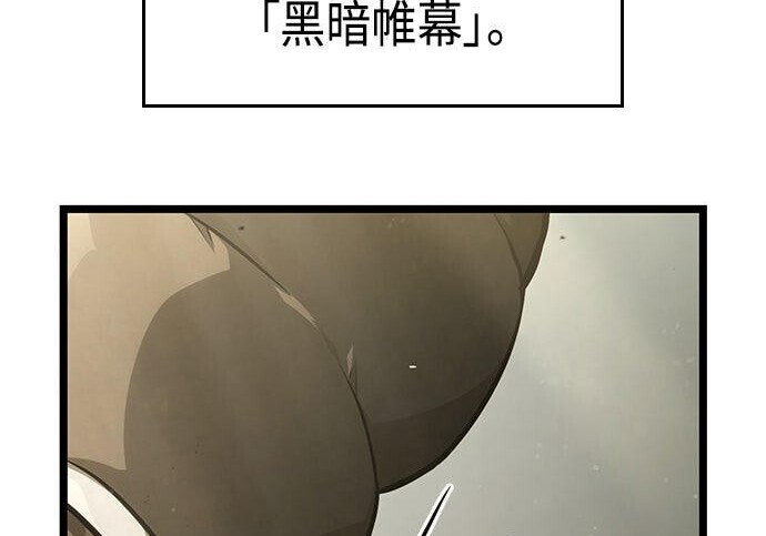 第12话 第170页