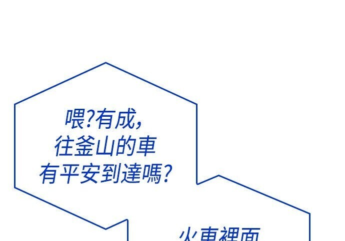 第12话 第173页