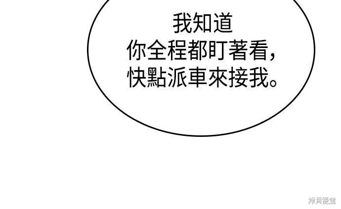第12话 第176页