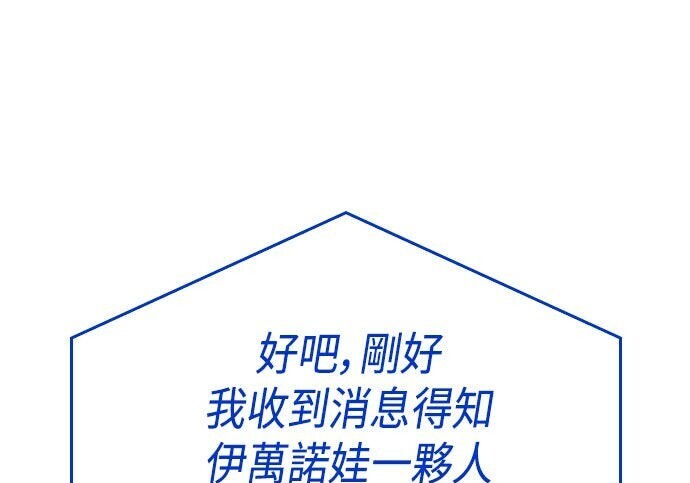 第12话 第177页