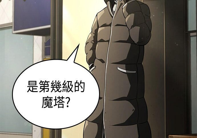 第12话 第179页