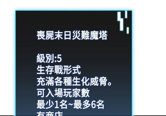 第12话 第182页