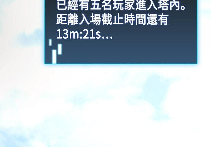 第12话 第186页