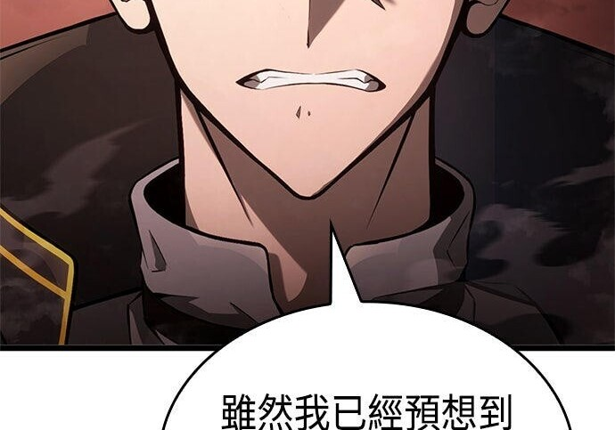 第12话 第195页