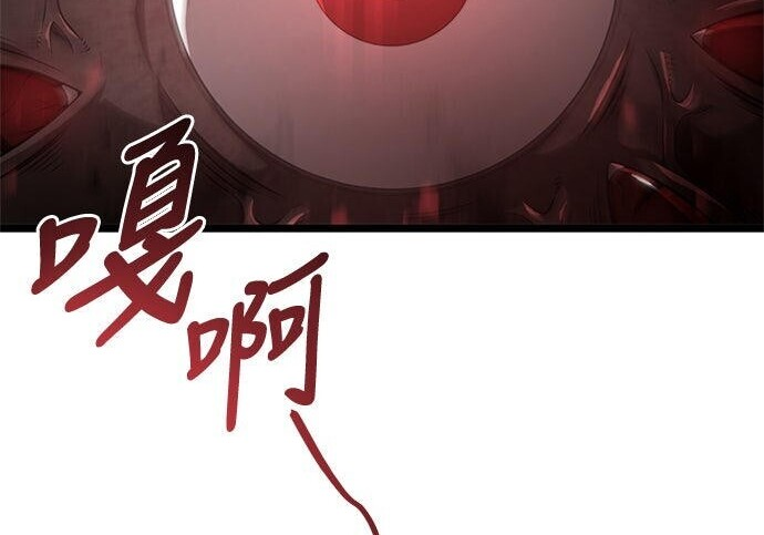 第12话 第199页