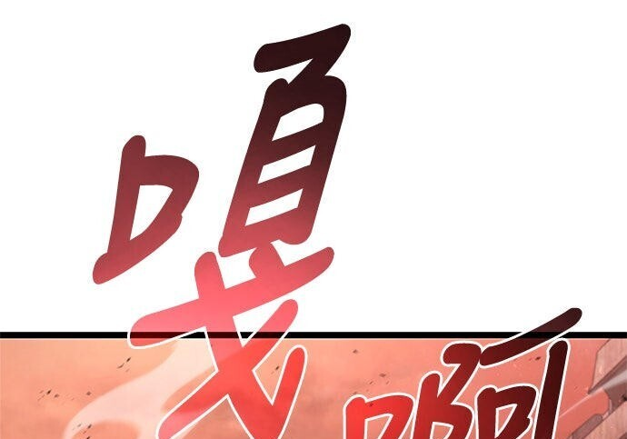 第12话 第201页